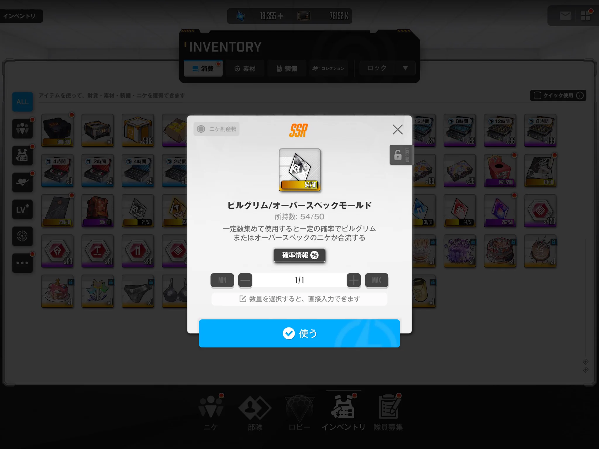 やはーぎー🐰 on X / X