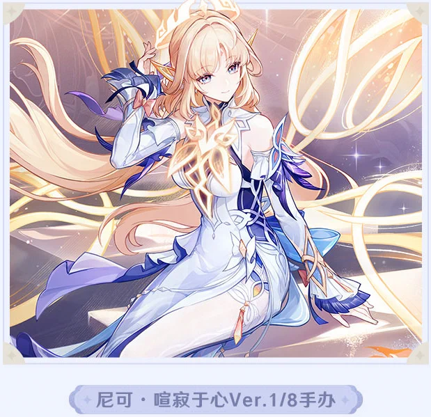 ⭐️【 原神 】 海外製カード　美少女　ニコ　No.558 原神グッズ販売情報 Genshin on X: 