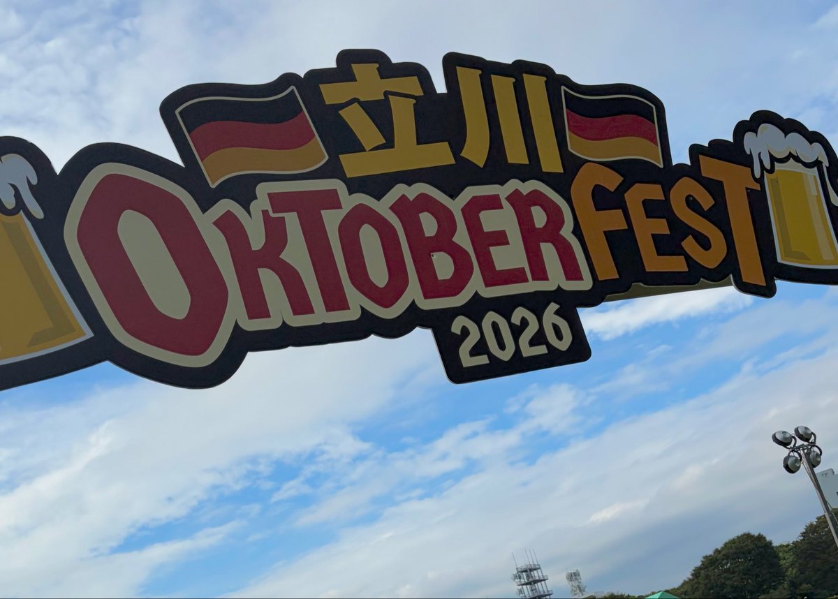 PD_handmade0122's tweet photo. オクトーバーフェス🍻
私はユザワヤに取り寄せお願いしたいものがあったから後から旦那と子供たちがいる所に合流。
せっかく楽しむつもりだったのに、まさかの息子、「このバッグがいい！」と言って持っていった私のボディバッグ失くしてやがった！！😭
もう売ってないお気に入りのヲタグッズ！😭 https://t.co/mRdkGE9gAa