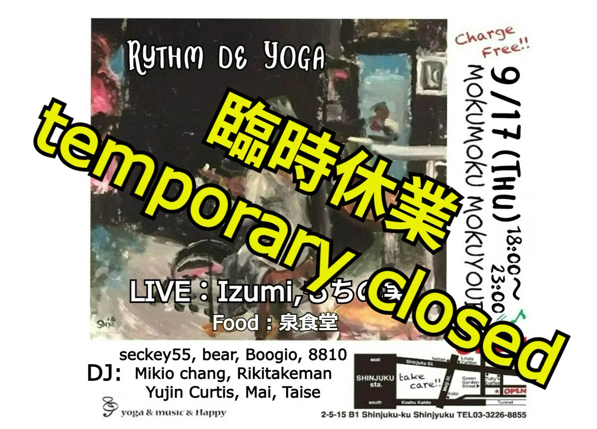 愛なんて、明日どうなるかわからない HSE5IZMaQAASHnx?format=webp&