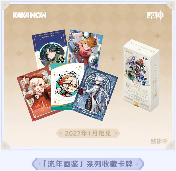 ⭐️【 原神 】 海外製カード　美少女　ニコ　No.558 原神グッズ販売情報 Genshin on X: 