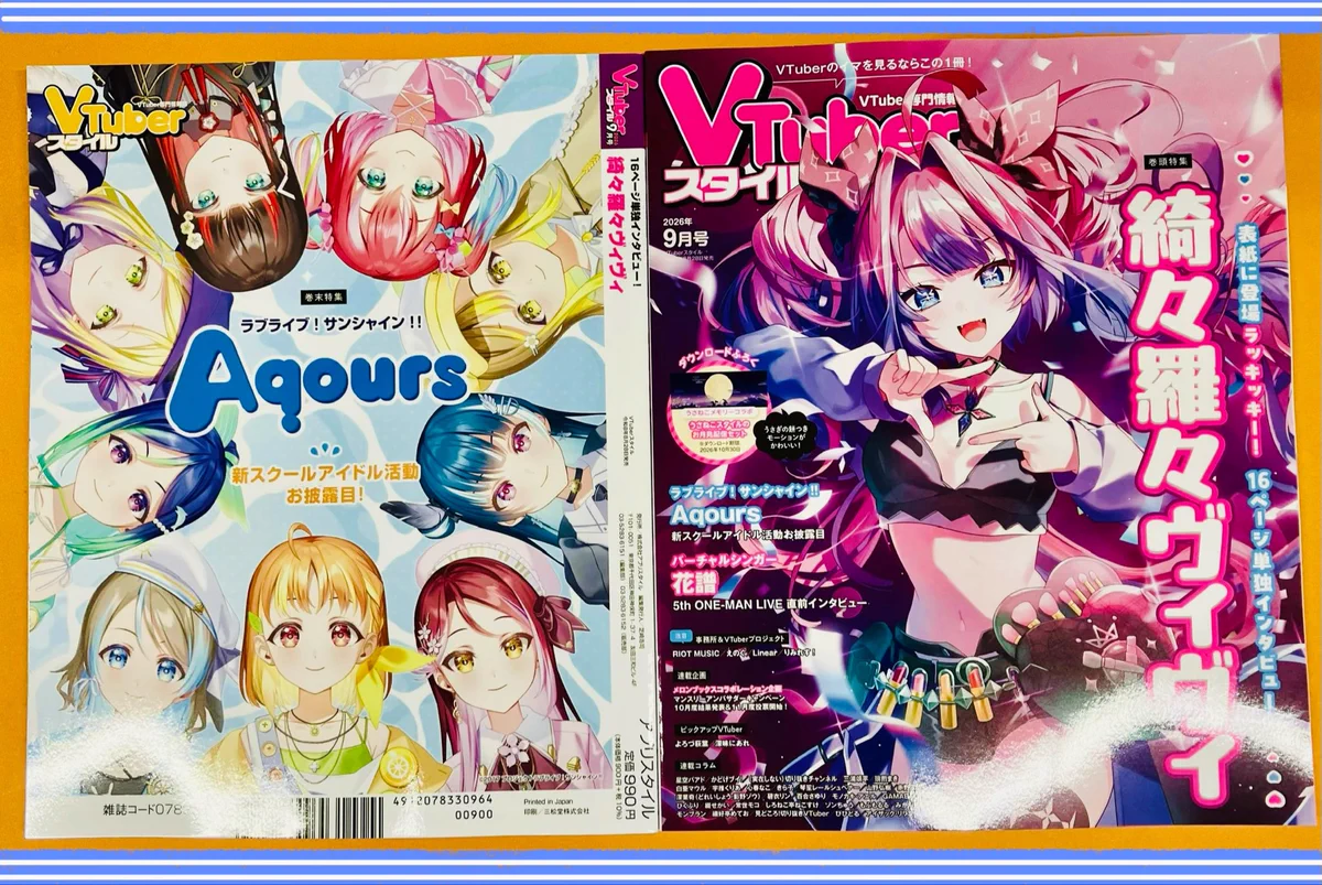 ODAIBAゲーマーズ on X: 