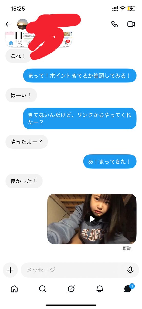 n8ep5e's tweet photo. むらむらだぁ！
（30人目笑） https://t.co/H2pnNSqy0w