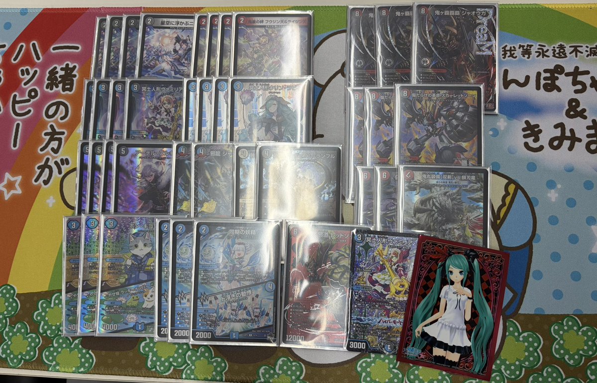 CARDCLIMAX_CS's tweet photo. 9月13日デュエマ CLIMAX CS 
オリジナルは満員での開催でした！

ありがとうございます

優勝🥇 レイゾウコ選手
逆アポロ

2位🥈アリス〜〜〜
逆アポロ

同率🥉3位 
はなおじ選手 
デアリデモニオ

ハツノネ選手 
クローシスジャオウガ

入賞おめでとうございます！ https://t.co/yWB2i9rx5G