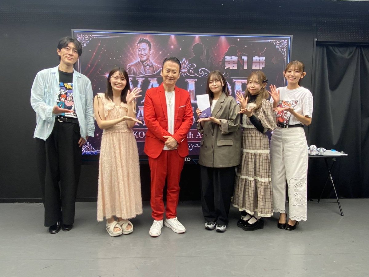 rina18_stardust's tweet photo. 「WALLOP THANKS SHOW -KOROSUE 60th Anniversary -」にお越し頂きありがとうございました✨

日頃お世話になっている頃末社長を
みんなで一緒にお祝いできて楽しかったです🙌🏻

ちイケティるが長く続けられるように、私もますます頑張りたいなと思います🌻💫

改めておめでとうございます🎂

#ワロップ https://t.co/BMLQhQ5Wjb