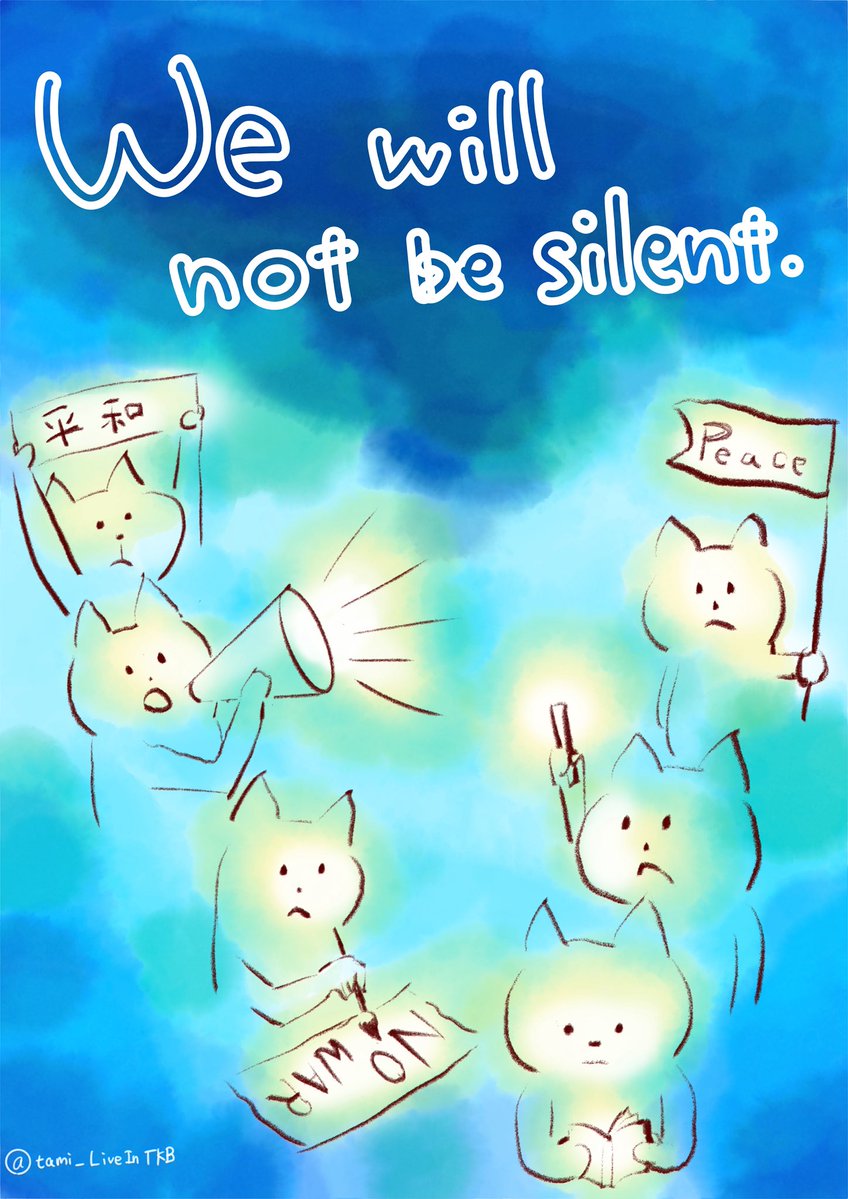 tami_LiveInTKB's tweet photo. 平和を願い、活動するねこ達です。
だれも戦争で死んではいけない。

#反戦イラスト部
#反戦ネコ部
#せーので言ってこ72億反対 
#せーので言ってこ戦争反対
#ホルムズ海峡への韓国軍派兵に反対します
#イラン
#NOWAR
#ProtestingCat https://t.co/CWerM1picU