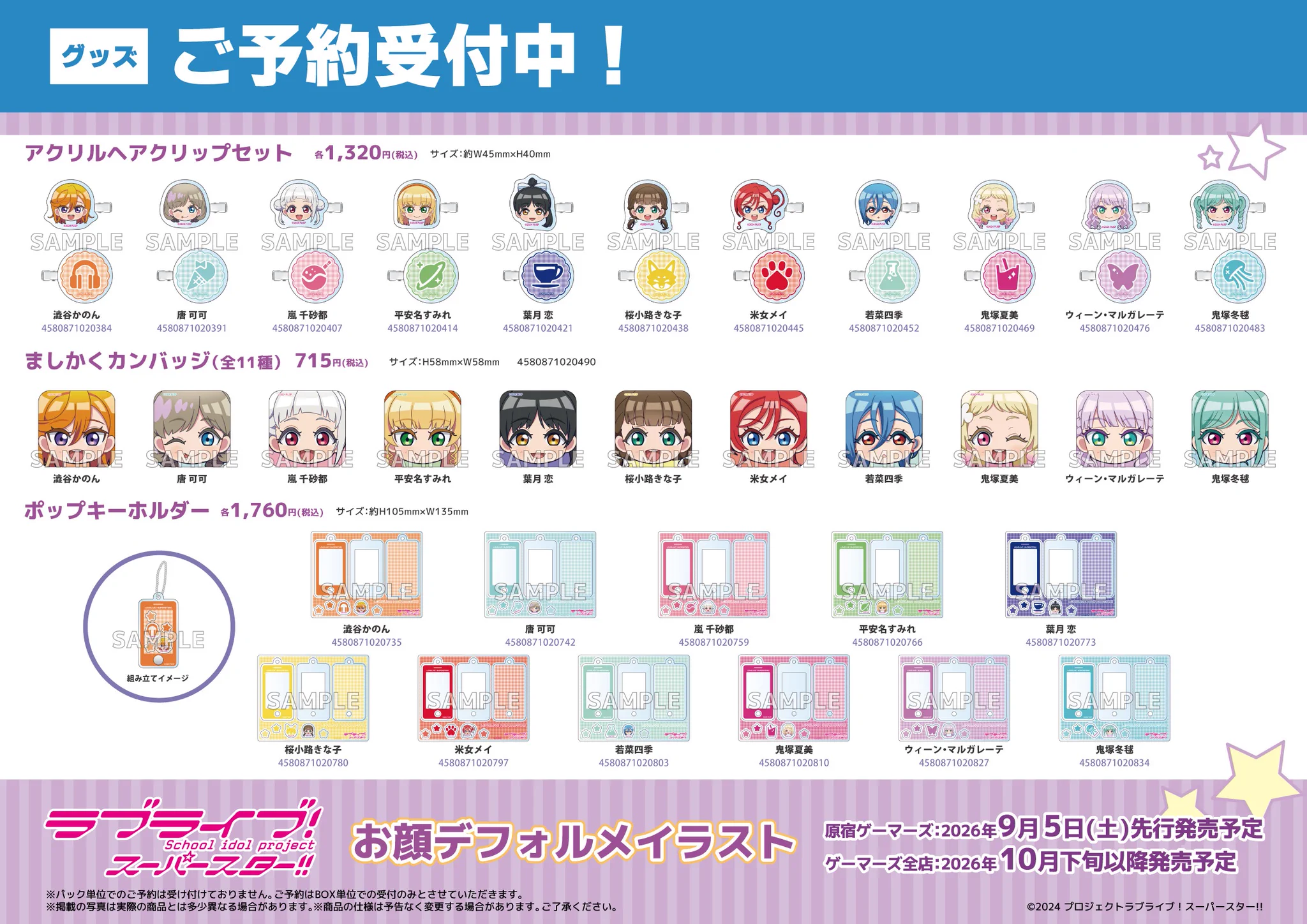 AKIHABARAゲーマーズ本店 on X: 