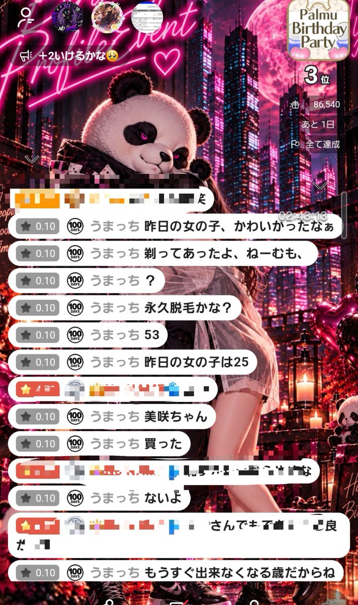 no_name_0801's tweet photo. 前に全身脱毛してる話をしたことを覚えていたらしい。
53歳が堂々と25歳の女の子を買った話をしてるのキモすぎる。

晒されても喜んでるメンタルをおもちです😑 https://t.co/QMclllnGWK