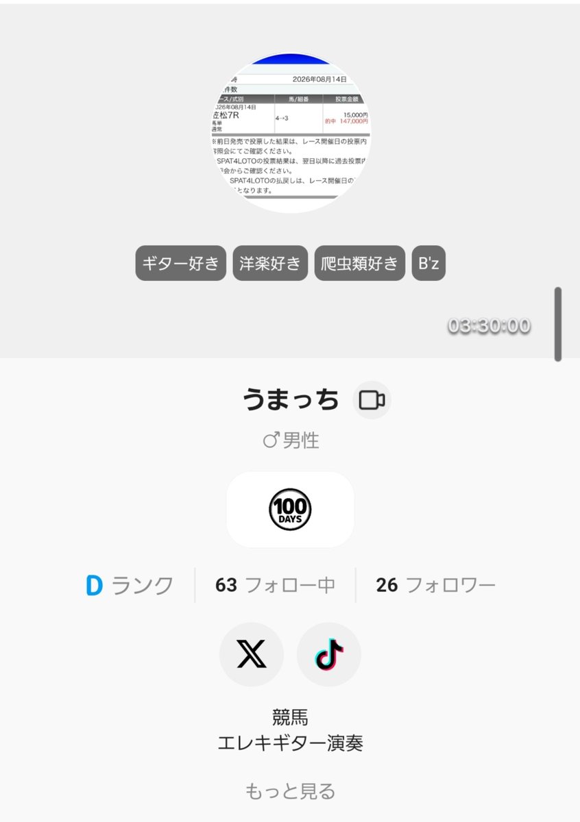 no_name_0801's tweet photo. 前に全身脱毛してる話をしたことを覚えていたらしい。
53歳が堂々と25歳の女の子を買った話をしてるのキモすぎる。

晒されても喜んでるメンタルをおもちです😑 https://t.co/QMclllnGWK
