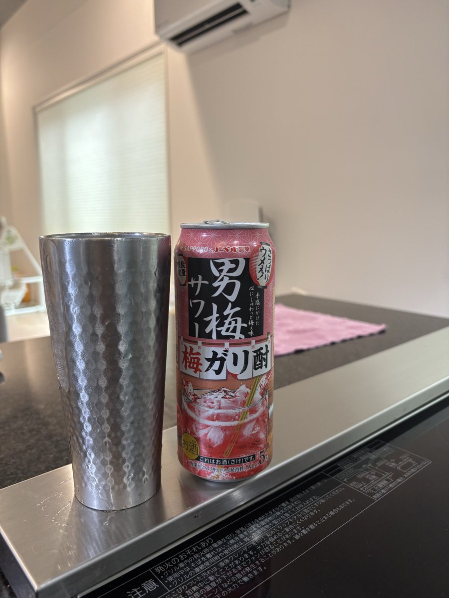 riyu1313's tweet photo. 午前中は須賀川秋まつりでビールお呼ばれしまして、帰ってきて子どもと早めのお風呂で充実した日中でした

それでは夜も対戦よろしくお願いします https://t.co/MST6MotpVN