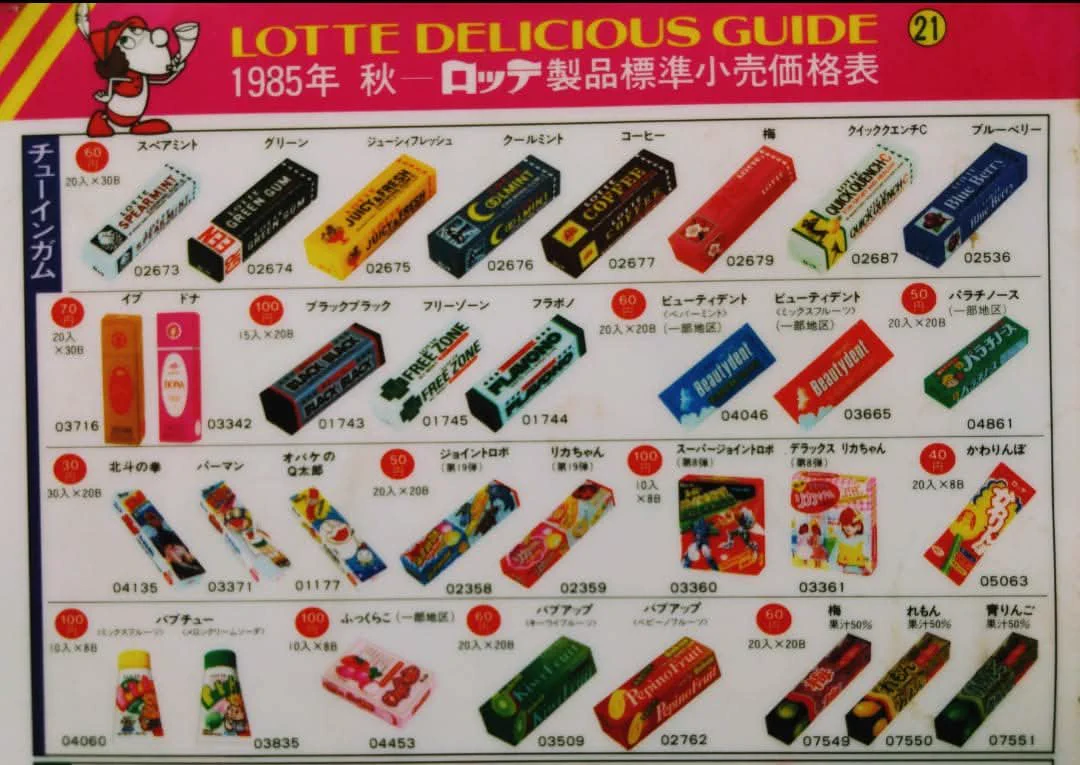 非売品★昭和レトロ★80年代★企業物 宣伝用 ロッテ チョコレート 垂れ幕 看板 昭和レインボー「昭和特撮大好き！」 على X: 
