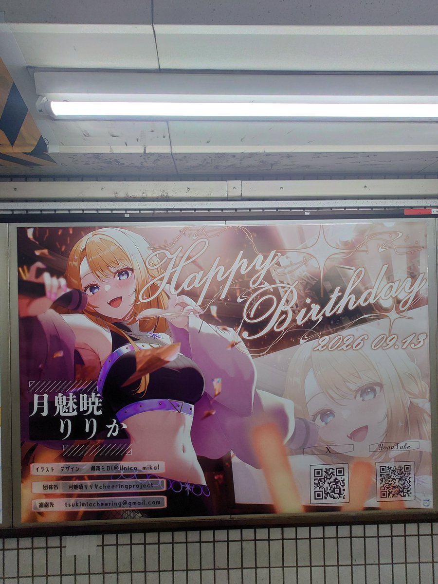 G_2_G_2_'s tweet photo. いってきたよー
#りりかにお裾分け https://t.co/t9Df21xnr5