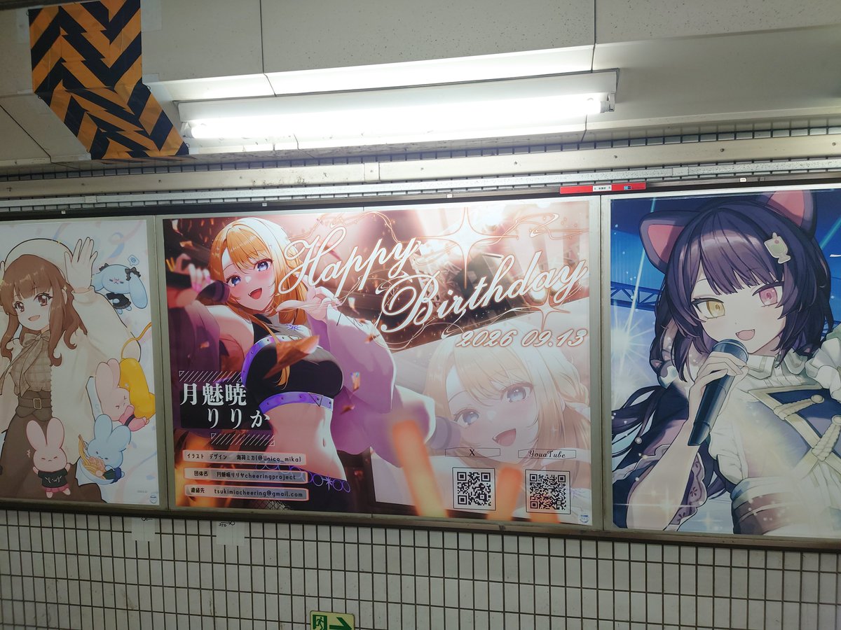 G_2_G_2_'s tweet photo. いってきたよー
#りりかにお裾分け https://t.co/t9Df21xnr5