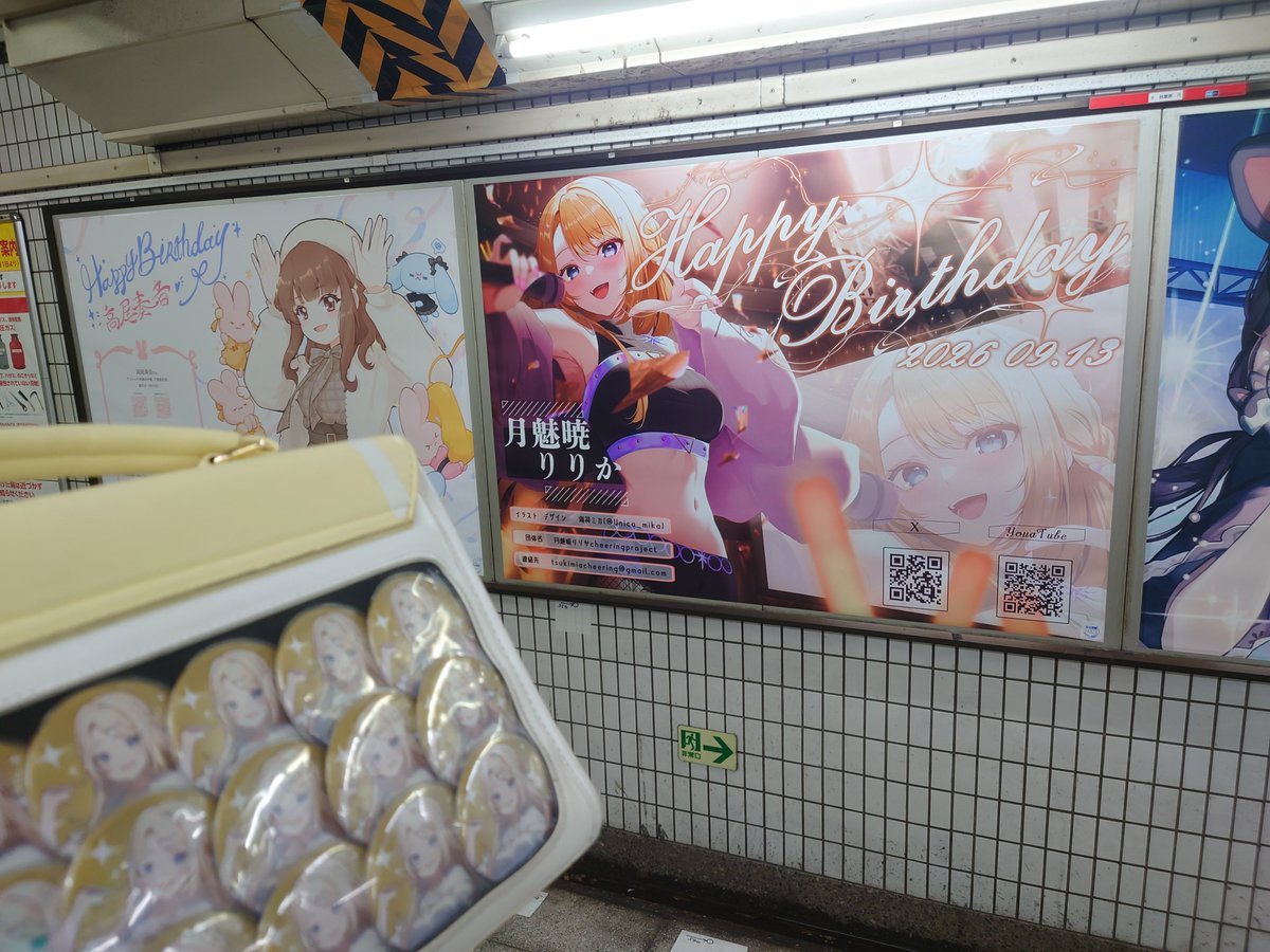 G_2_G_2_'s tweet photo. いってきたよー
#りりかにお裾分け https://t.co/t9Df21xnr5