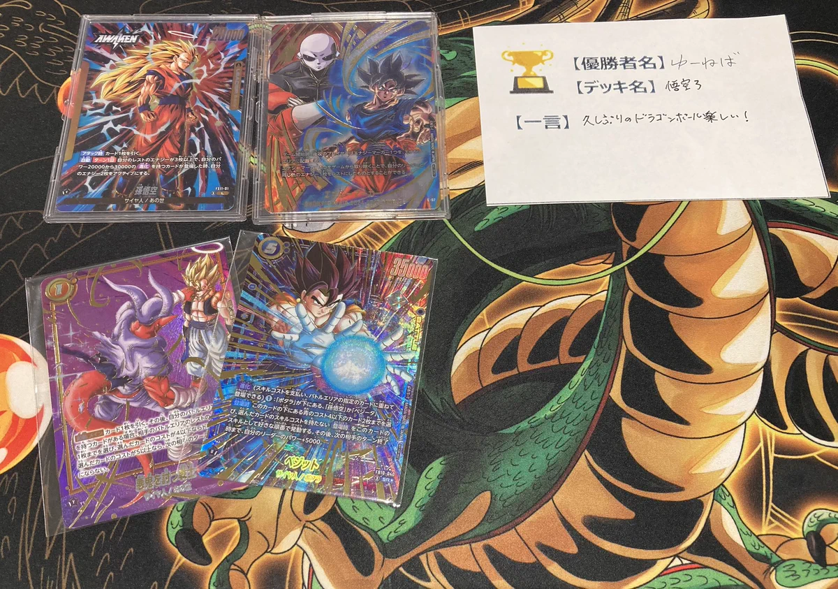 TSUTAYA Trading Card 北千住 on X: 