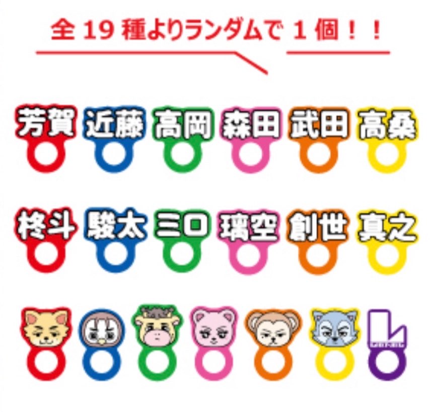 banbinu050709's tweet photo. Lienel リエネル ロマシン ロマンティックシンドローム グッズ クリアリング 大阪

譲 青　各1ずつ

求 柊斗＞芳賀キャラもしくは定価

本日会場または会場付近にてお手渡しでの交換希望です！

お気軽にお声掛けください✨ https://t.co/wBoGD9P9XF
