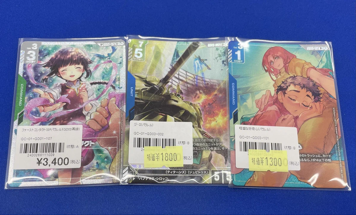 ホビーステーション所沢店 on X: 