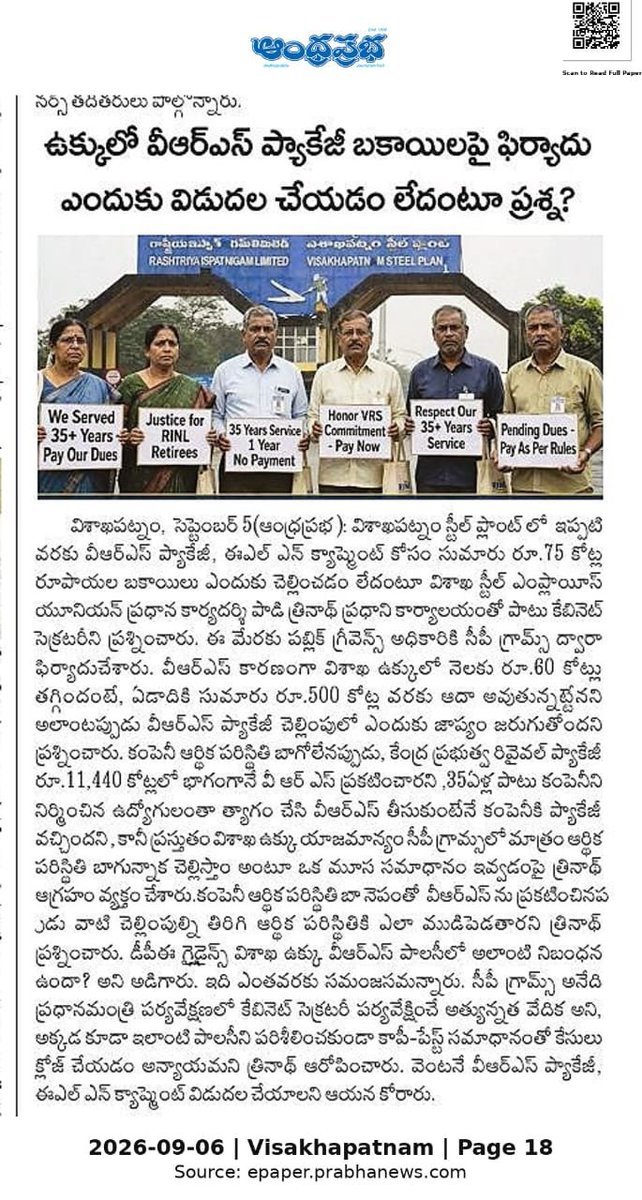 PadhiRao's tweet photo. @hd_kumaraswamy @narendramodi Request kind intervention of PMO&amp;MOS to settle the legitimate dues to VRS taken employees of RINL, Though they were released on VRS one year back their legitimate dues not yet settled. Request concerned to release dues along with interest immediately. https://t.co/YsWAnXaQDk