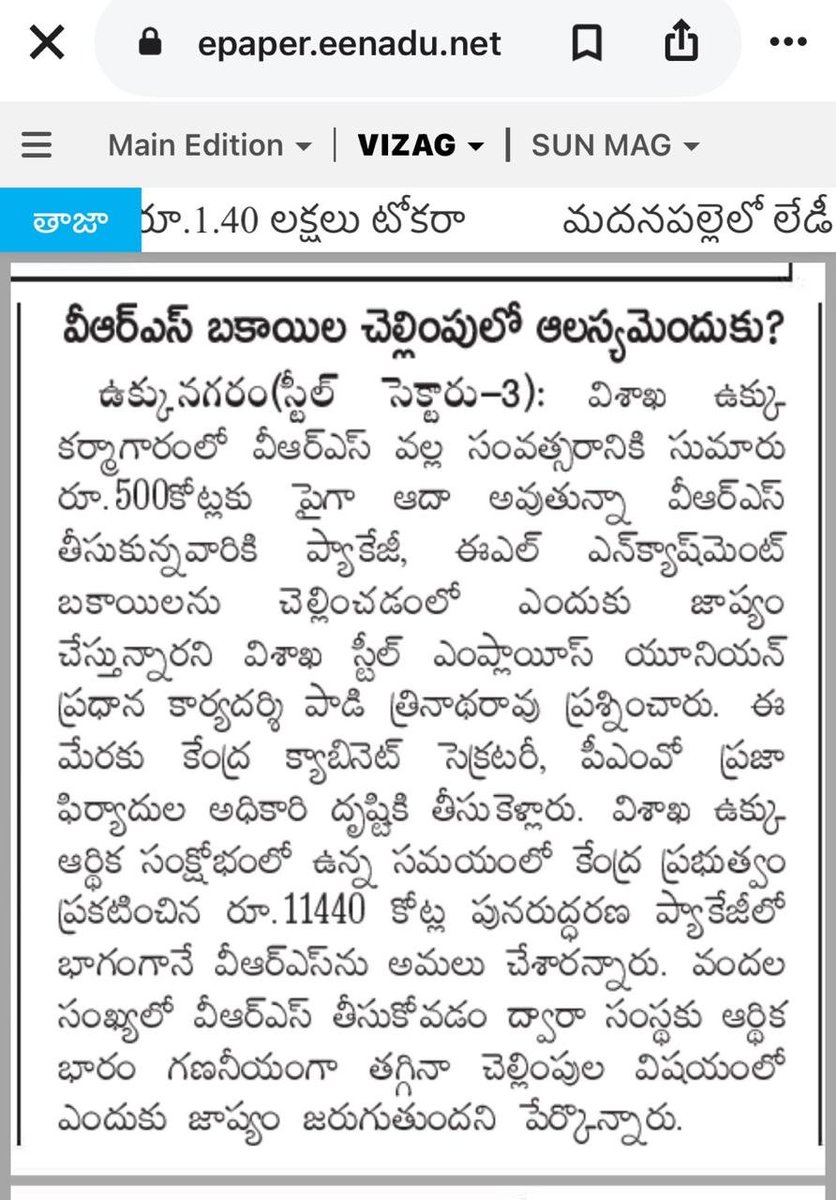 PadhiRao's tweet photo. @hd_kumaraswamy @narendramodi Request kind intervention of PMO&amp;MOS to settle the legitimate dues to VRS taken employees of RINL, Though they were released on VRS one year back their legitimate dues not yet settled. Request concerned to release dues along with interest immediately. https://t.co/YsWAnXaQDk