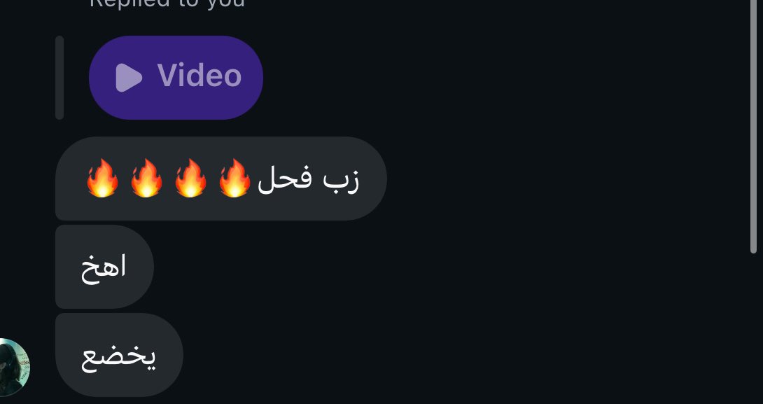 Ra2k0's tweet photo. باقي ماشفتي زب المراهق النحيف https://t.co/8fZSWkXMXy