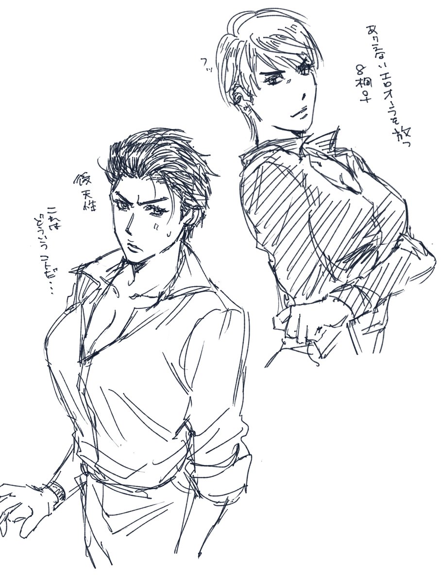 7sta_0703's tweet photo. ※桐さん女体化のらくがき
二枚目ちょっと真桐 https://t.co/vzD08agZh5