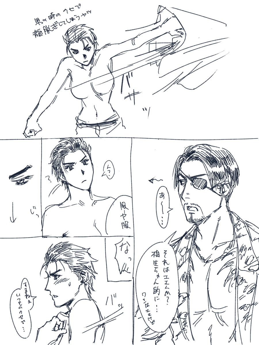 7sta_0703's tweet photo. ※桐さん女体化のらくがき
二枚目ちょっと真桐 https://t.co/vzD08agZh5