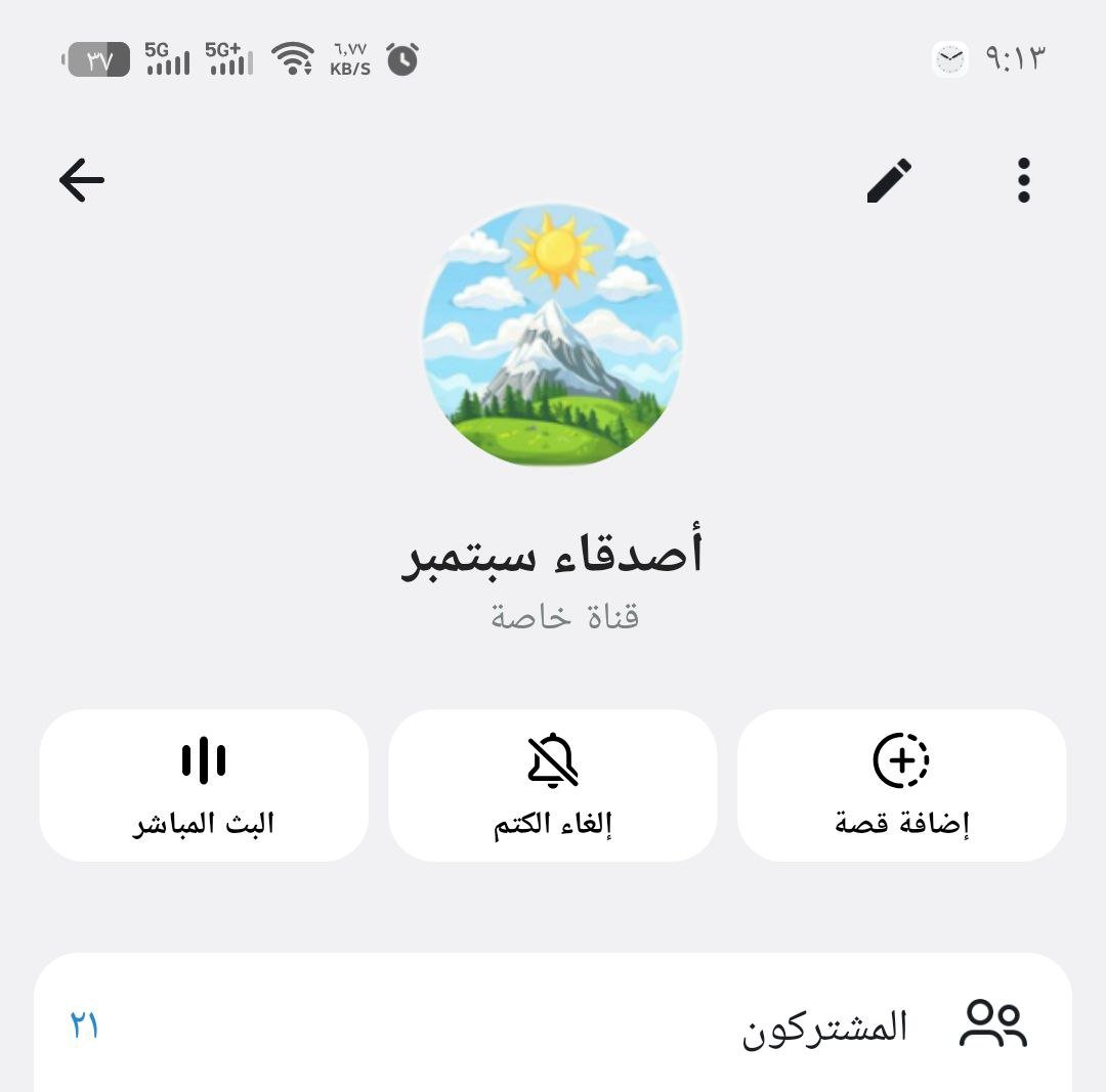 thinkoscript's tweet photo. ⭐️ ​إلى شركاء النجاح.. كلمة شكر وتقدير لكل من كان له أثر وبصمة مميزة في دعم القناة عبر الرتويت والتفاعل الدائم المستمر، خلال الفترة الماضية وجودكم هو المحرك الأساسي للاستمرار 🤍

​⭐️ كأبسط تعبير عن الامتنان، تمت إضافتكم إلى «قناة الأصدقاء» (VIP) بشكل مجاني بالكامل.

​تستاهلون التقدير والقادم أجمل معكم دائماً بإذن الله

#السوق_الامريكي #الاسهم_الامريكيه