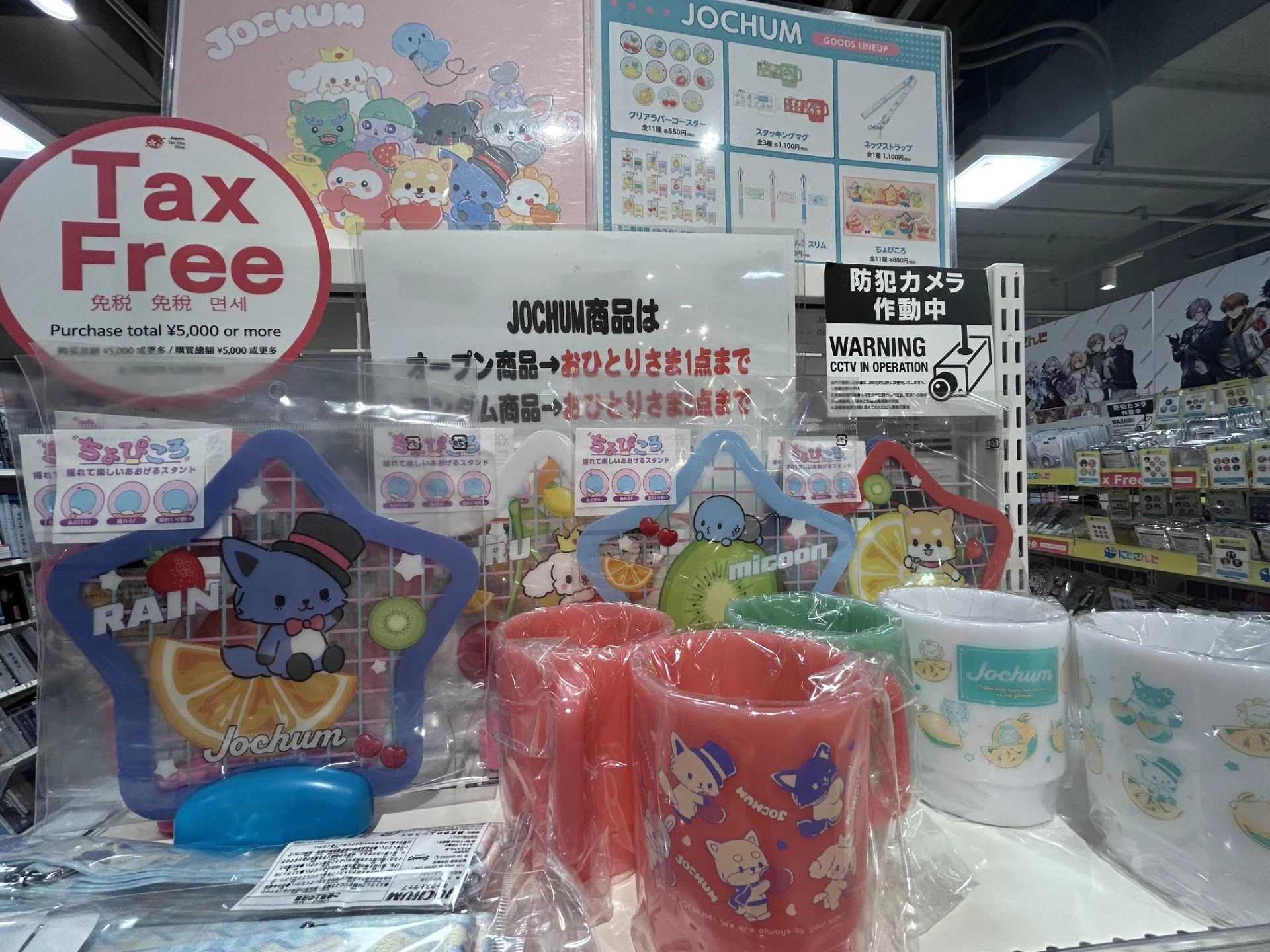 HMV SPOT 天王寺ミオ on X: 