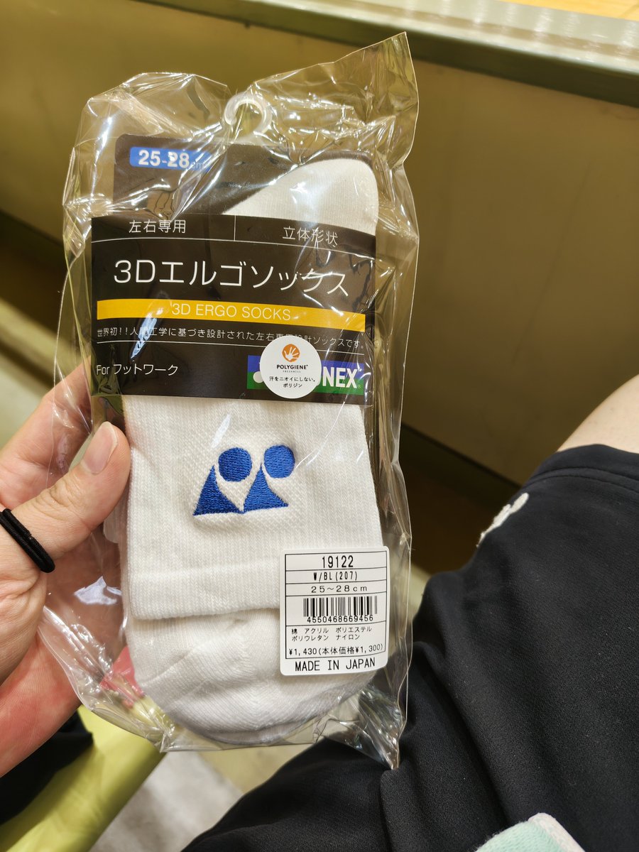 shingu0003's tweet photo. もらえた https://t.co/LPqBmx3kO9