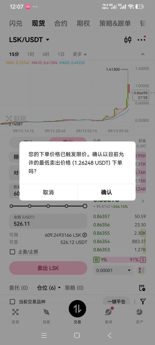 chenyangtao1's tweet photo. https://t.co/1CLkdBTaOv