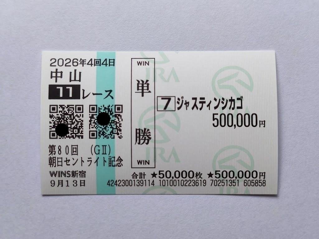 VVkeibaVV's tweet photo. セントライト記念
◎7 ジャスティンシカゴ

これ50万円単いきます
絶対的な自信あります

来週のオールカマー
単はこれより自信あるけどね

当たっても外れてても♥️してくれたら
オールカマーまた先出しするよ https://t.co/g041O08XgP