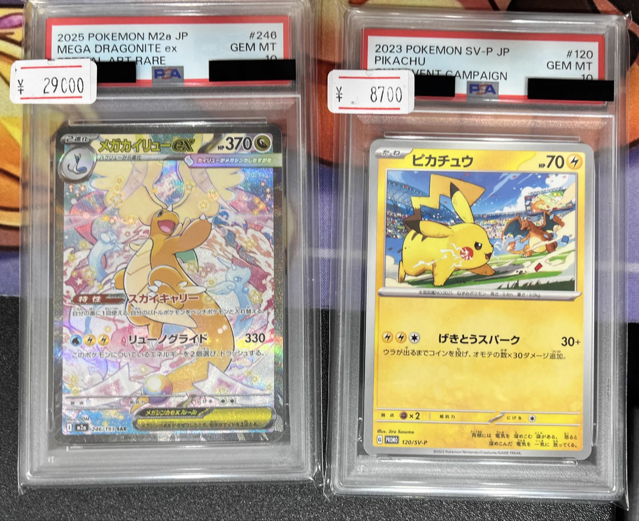 TCG NEX on X: 