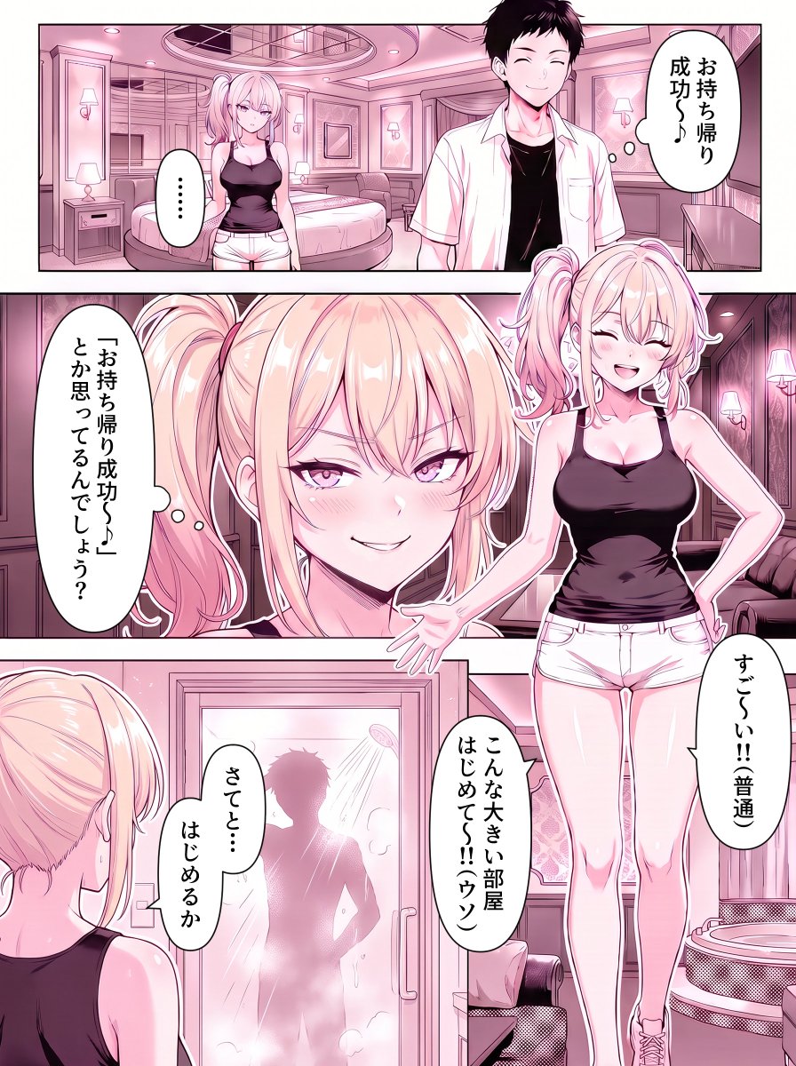 nygrenmatilda's tweet photo. プロとの対戦 (1/8) https://t.co/owZsETf5y5