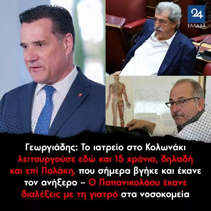 KallasKostas tweet picture