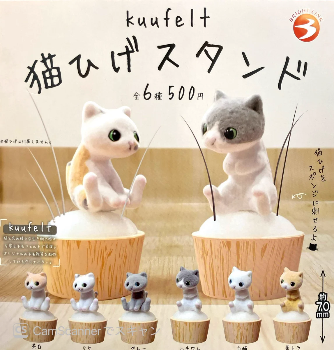 ALD1 オンラインくじ トレカ サンウォン ピース 猫 セット HSE7p8QbMAA2xt1?format=webp&