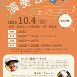 Photo by 糸満市立中央図書館 (@itomanlib)