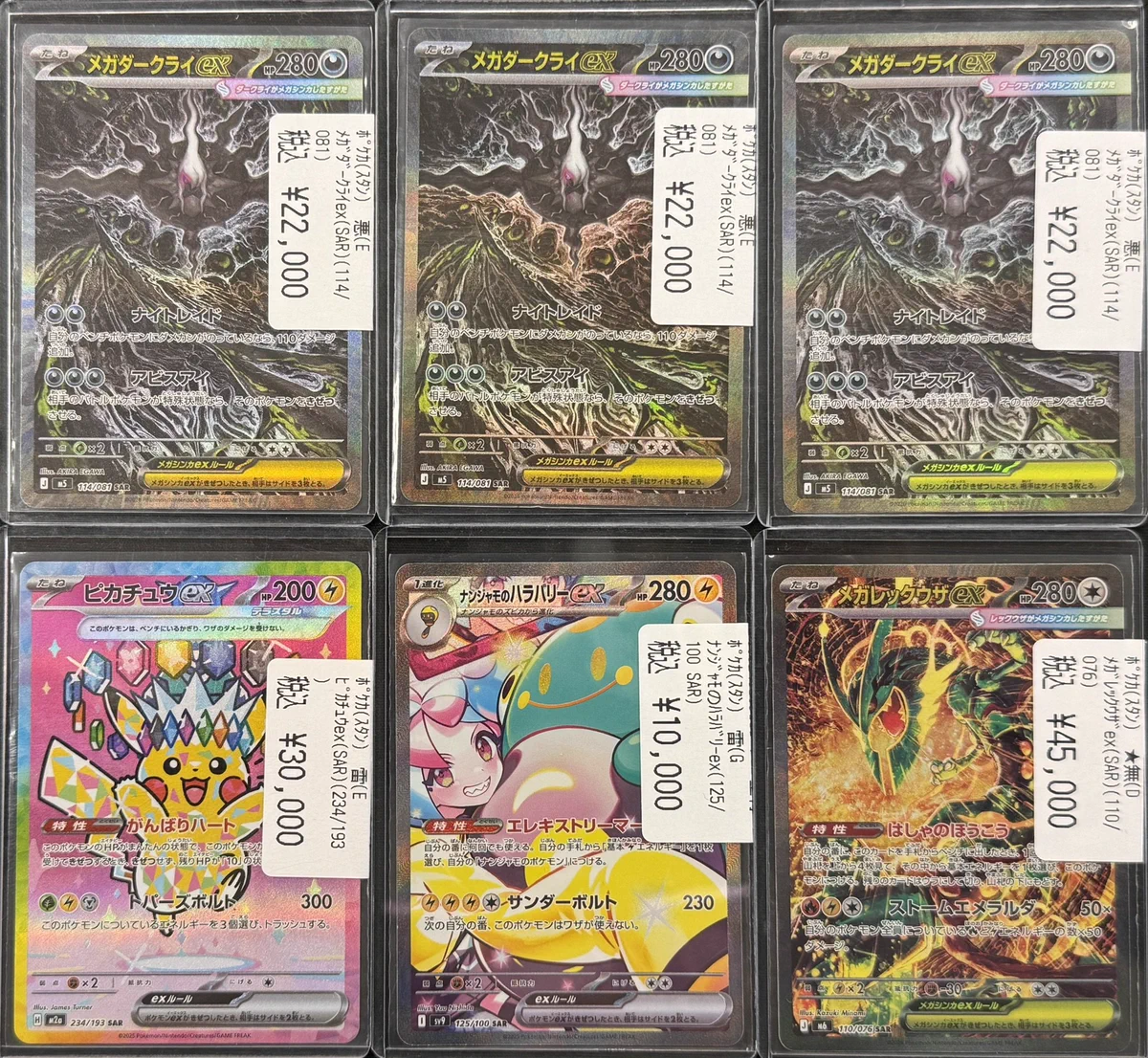 バトロコミニ横浜鶴ヶ峰店 on X: 