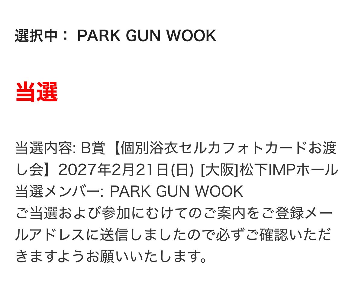 gunx1p's tweet photo. あのたぶんしぬ？ https://t.co/WbLD2U9Eyl