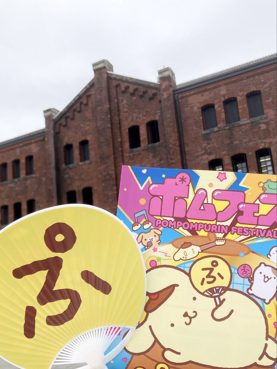 kuma09pom's tweet photo. 行ってきた🍮🎸🎵

めっちゃ混んでたけど楽しめた〜
ポムポムした空間で幸せだった🐶

#ポムフェス #ポムポムプリン https://t.co/lb3GbJhJn3
