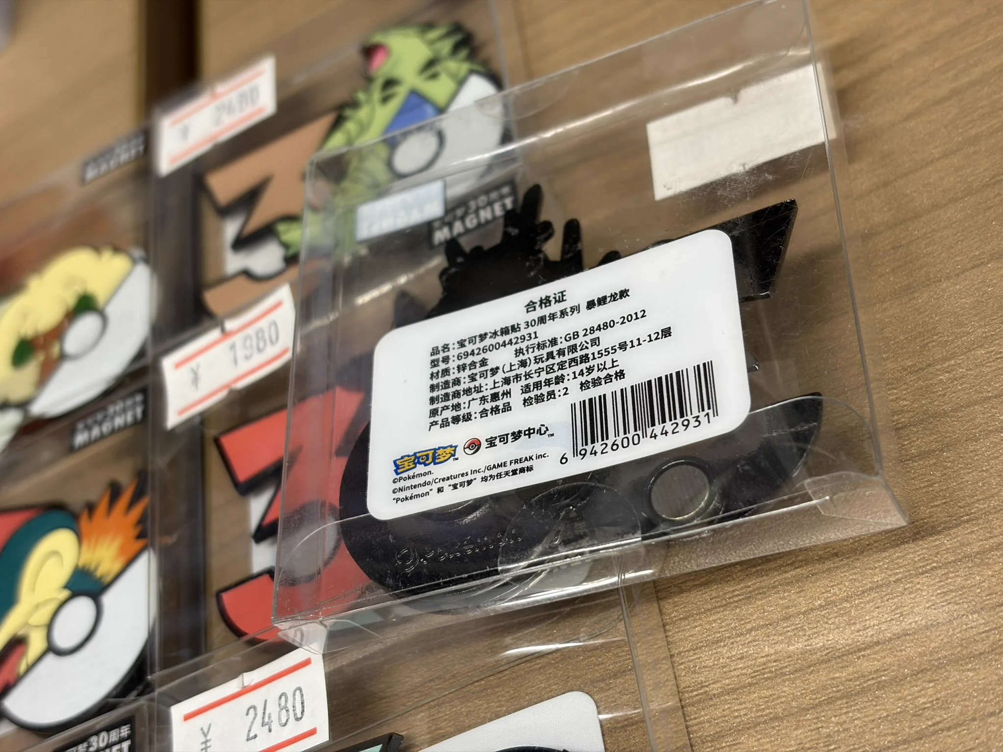 トレカ秘密基地 秋葉原店 on X: 