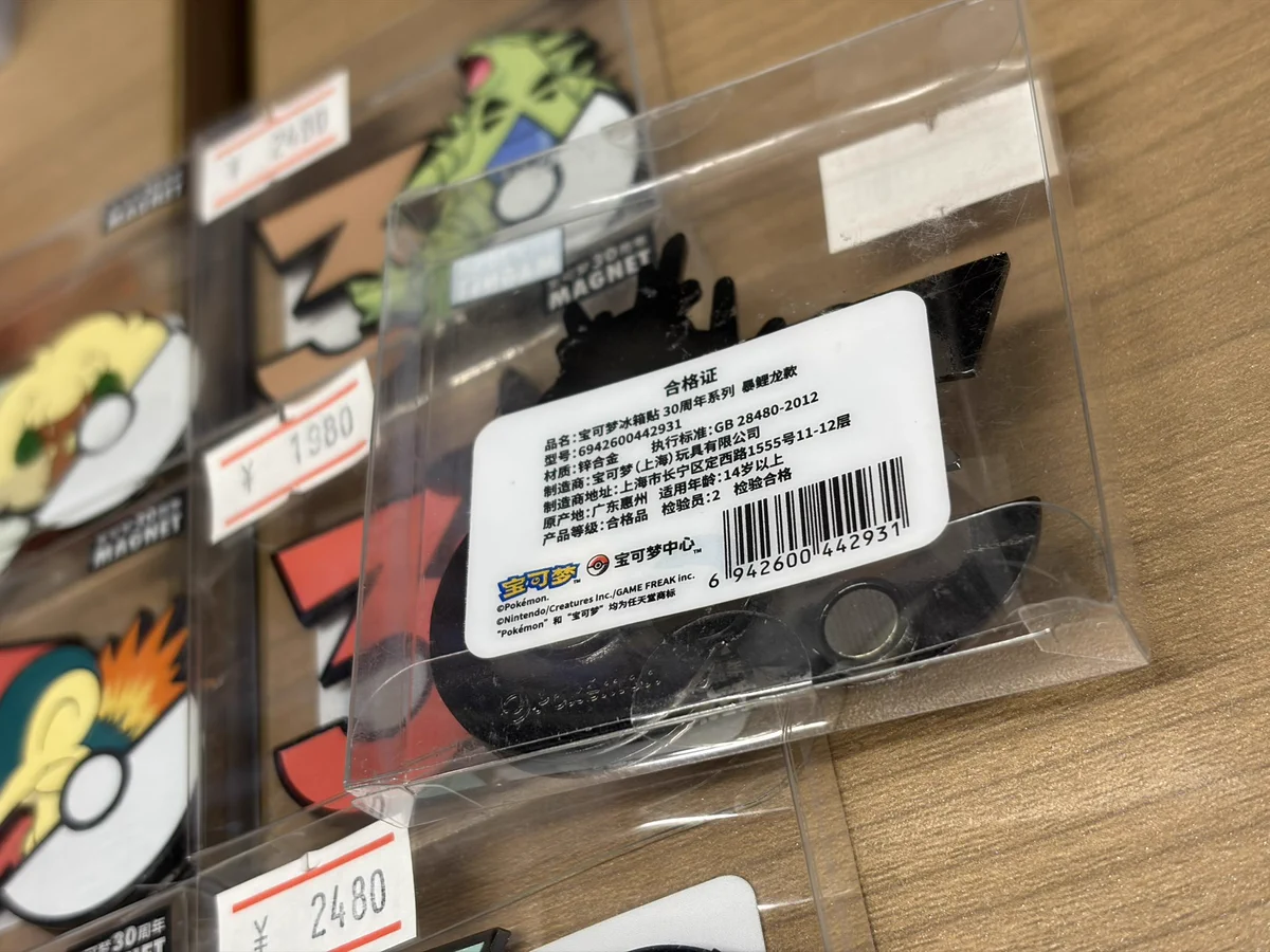 トレカ秘密基地 秋葉原店 on X: 