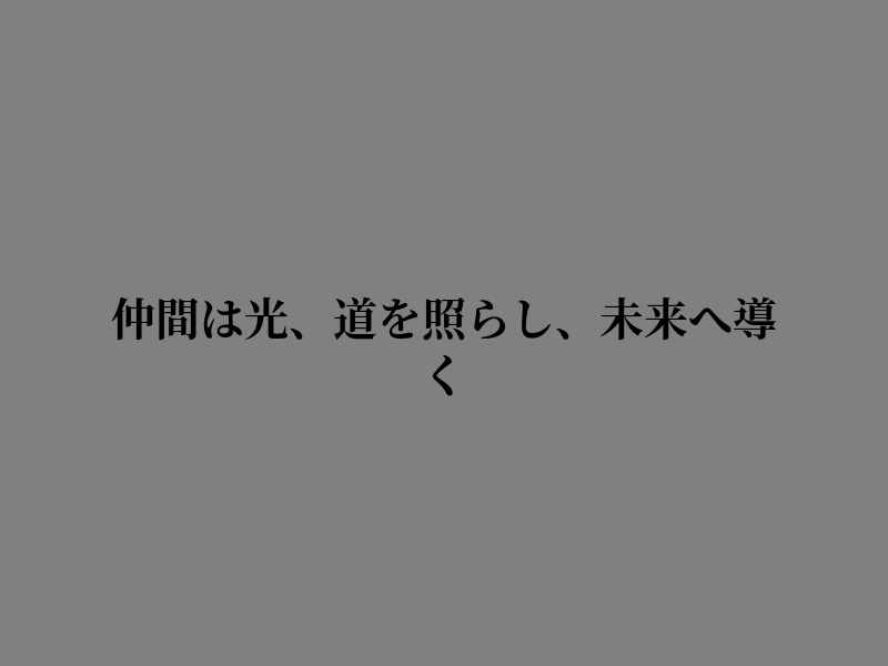 ElisePacary's tweet photo. 前へ歩く決意 https://t.co/cQgzm360vc