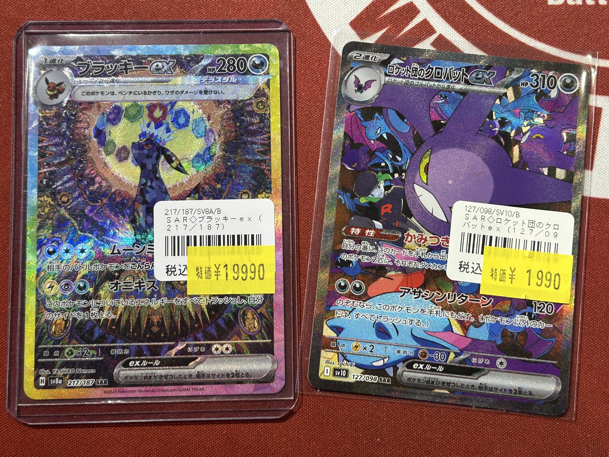 TCG 桜華 Ohka on X: 