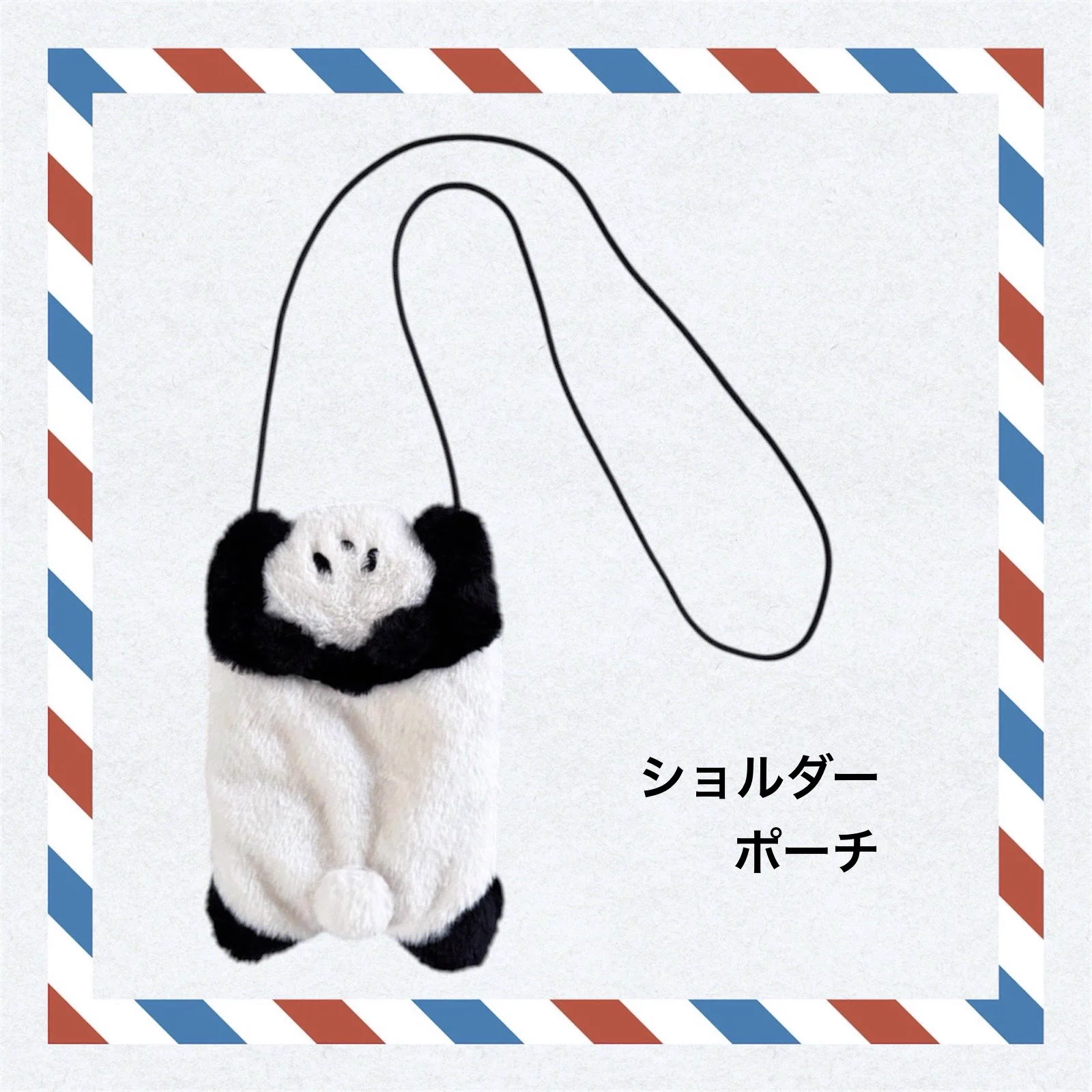 ぱんだ珈琲店 on X: 