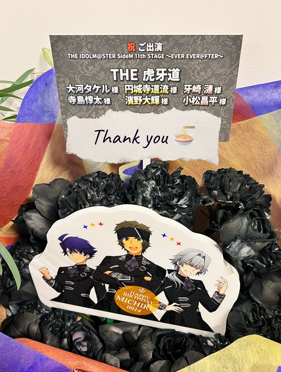 daikiteasy's tweet photo. #SideM11th_day2
#SideM

フラスタも315❕ https://t.co/DAQgDuwK1b