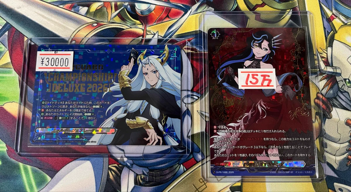 ヴァンガード ポップアップストア エネルギー レッカ 4枚 かでかる on X: 