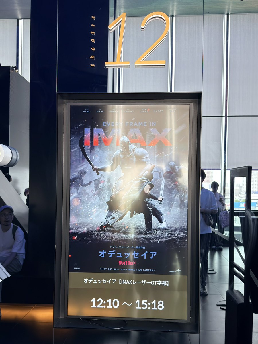 SEGACCO's tweet photo. オデュッセイア 観ました https://t.co/u4rYYbXjAY