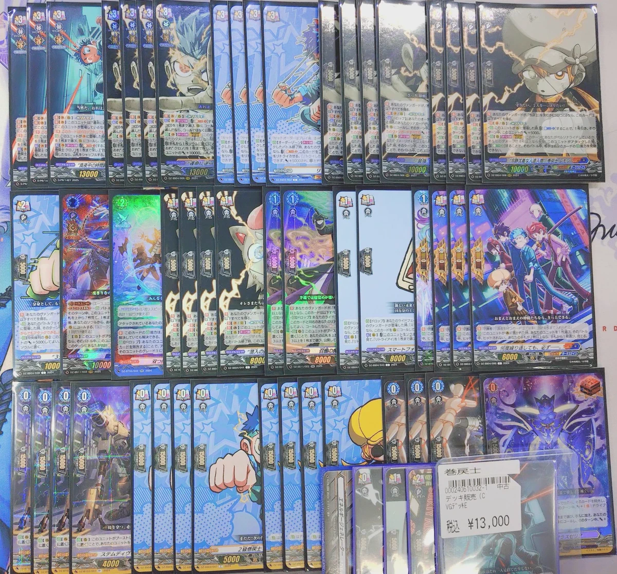 竜星の嵐🌪日本橋店🌪️完成度70%..目指せオタロ周辺4番店 on X