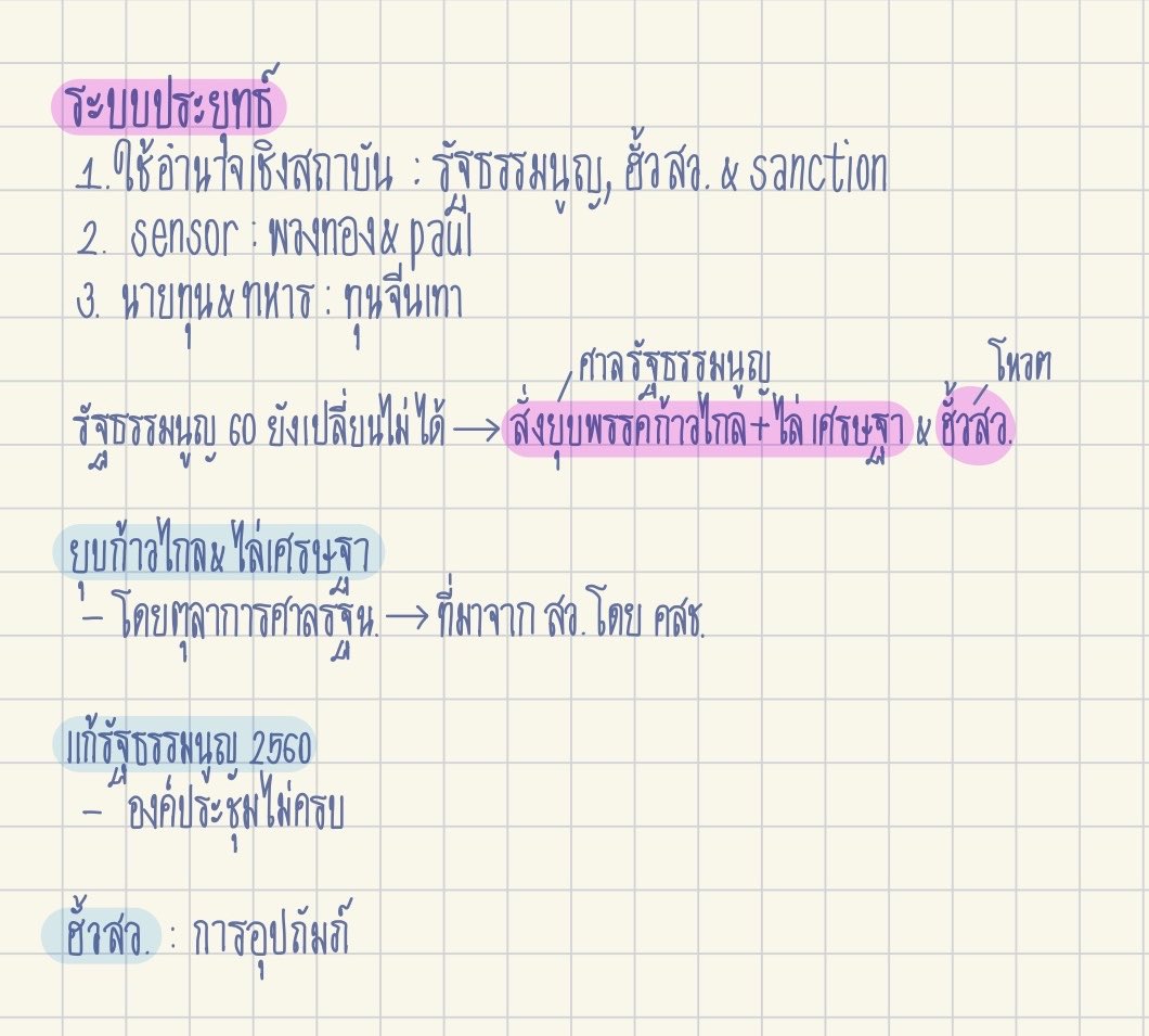 monetsblues's tweet photo. เกือบหลับแต่กลับมาไ้ด้ ทำแบบนี้ได้แค่ปี 1 ปี 2 หลังจากนั้นพี่พิมพ์เอา… https://t.co/pZEppLTvmu