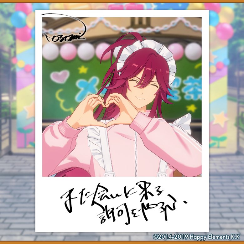 ibarose14's tweet photo. 【🎈あんスタ萌え萌え文化祭🎈】

望見にサービスしてもらったよ♪

#星萌祭の思い出 https://t.co/uWgvir6uAW